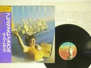 SUPERTRAMP BREAKFAST IN AMERICA A&M AMP-6034 JAPAN OBI VINYL LP