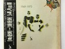 WITH OBI NM THE MOPS 1969 - 1973 JAPAN HARD FUZZ GARAGE PSYCH LP LTP-9076 VINYL