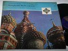 Telefunken LT 6624 Tchaikovsky Symphony No.5 Konstantin Ivanov ED1 NM