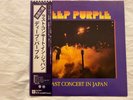 Deep Purple - Last Concert in Japan 1977 P-10370W Japanese with OBI Ex