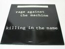 Rage Against The Machine 'Killing in the name' 12 inch ltd edition white marbled