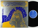 V/A - Traditional Persian Music LP - Ahange-Rooz Iran VG+