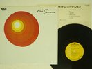 NINA SIMONE HERE COMES THE SUN RCA RJL-2543 JAPAN VINYL LP