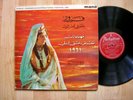 FAIRUZ Damascus Festival 1961 Parlophone LPVDX 118 orig 1961 UK RARE VG++