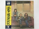 Crosby, Stills & Nash SAME Atlantic P-8035A Japan  [Vinyl from VDS TOKYO]