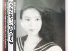 Mariya Takeuchi VARIETY 12
