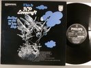 HP Lovecraft This Is HP Lovecraft Sailing On The White Ship 1972 UK Psych 1st LP