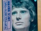 33T PHILIPS FDX 7075 JAPON / BEST OF JOHNNY HALLYDAY / 12 TITRES / 1978 / MINT
