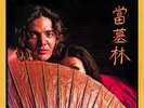 Tommy Bolin: Private Eyes (1x LP 180g)