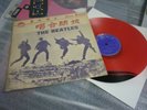 THE BEATLES - WITH THE BEATLES orig 60's LP CHINA / TAIWAN? ROT SCHWARZ VINYL