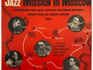 Zoot Sims Phil Woods Jimmy Maxwell Eddie Costa Gene Allen Jazz Mission to Moscow