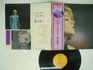 SYLVIE VARTAN TO SING IN LOVE VICTOR SRA-5036 JAPAN OBI VINYL LP