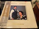 Queen Freddie Mercury Barcelona Very Rare Japanese 1988 Orig Lp