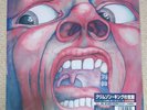 King Crimson In The Court Of The Crimson King IEPS13 Japan 2019 Obi Still seald