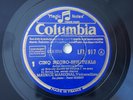 Maurice Maréchal Cello Cinq Negro-Spirituels French 78RPM Columbia LFX 917