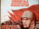 Shostakovich Symphony No. 8 Haitink Decca SXDL 7621 Holland NM
