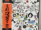 LED ZEPPELIN / III JAPAN ISSUE LP W/OBI, INSERT, POSTER