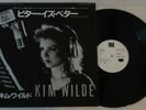Kim Wilde  