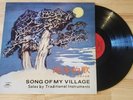 RARE Song Of My Village: Solos by Traditional Instruments VINYL LP Chinese China