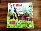 NELSON Y SUS ESTRELLAS LP*EL REY DEL AJI*SALSA*TESTED*OLP-8272*DISCOLANDO*1970*