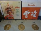 W/G ED1 PUCCINI - TURANDOT 3LP BOX, Rome OOC, Nilsson, EMI SAN 159-61, SLS 921/3