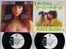 KATE BUSH SPECIAL DJ COPY EMI PRP-1046 JAPAN PROMO VER RARE VINYL 2X7