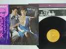 SCORPIONS LOVEDRIVE RCA RVP-6351 JAPAN OBI VINYL LP