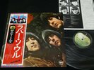 THE BEATLES - RUBBER SOUL - JAPAN VINYL LP FLAG OBI #6 EAS-80555 EX-/EX+