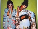 Sparks LP Vinyl - Kimono My House - First UK Pressing Pink Rim - VG++ EX