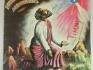 Puerto Rico All Stars Tribute To The Messiah RMM JR-003 VG LP #1574