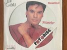 Juan Gabriel - Recuerdos II PICTUREDISC [LP VINYL] Ariola Mexico 1984  RARE