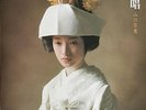 Momoe Yamaguchi - 絶唱 (LP)