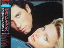 Various - Two Of A Kind - Music From The Original Motion Picture Soundtrack (...