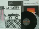 MEN AT WORK BUSINESS AS USUAL EPIC 30 3P-432 JAPAN OBI MASTERSOUND SHRINK LP