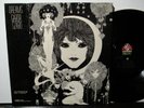 Gabor Szabo ‎– Dreams, gatefold, Skye Records ‎SK-7, VG++/VG, 1968