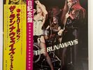 THE RUNAWAYS SAME MERCURY RJ-7165 JAPAN OBI VINYL LP
