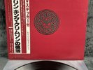 LP King Crimson - Discipline | Japan Press | EX+/NM | OBI | Rock