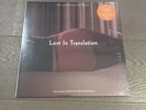 Lost In Translation [Soundtrack] (2022) • NEW/SEALED Vinyl LP Record