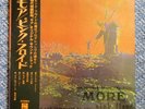 PINK FLOYD MORE SOUNDTRACK LP OBI RED WAX OP-80165 BEAUTIFUL CONDITION