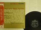 BILL EVANS EVERYBODY DIGS RIVERSIDE SMJ-6090 JAPAN OBI VINYL LP