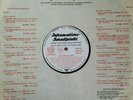 Promo LP 1967 David Bowie - Love You Till Tuesday / JIMI HENDRIX  MU 115  EX