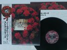 STRANGLERS NO MORE HEROES UNITED ARTISTS GP-548 JAPAN OBI VINYL LP