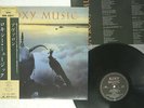 ROXY MUSIC AVALON EG/POLYDOR 28MM 0172 JAPAN OBI VINYL LP