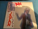 Japanese Pressing - JAPAN - QUIET LIFE - LP
