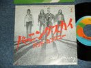 BAD COMPANY Japan 1977 ILR-20289 NM 7
