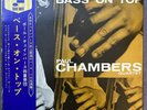 Paul Chambers – Bass On Top Blue Note – NR-8842  Rare Japanese Reissue 1971