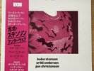 Bobo Stenson Arild Andersen Jon Christensen – Underwear Original Japanese 1971