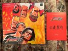 King Of Fighters '94 Definitive Soundtrack LP + SIGNED Art Limited Run Games NEW