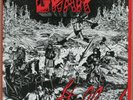GWAR Hell-O  Vinyl LP 1st Printing on Shimmy Disc EX cond. w/ Inserts 1988