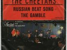 The Cheetahs: Russian Boat Song, STAR CLUB, 60's Beat/Garage/Psych Single
